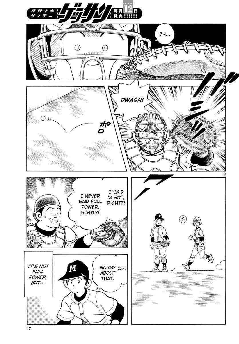Mix Chapter 82 9