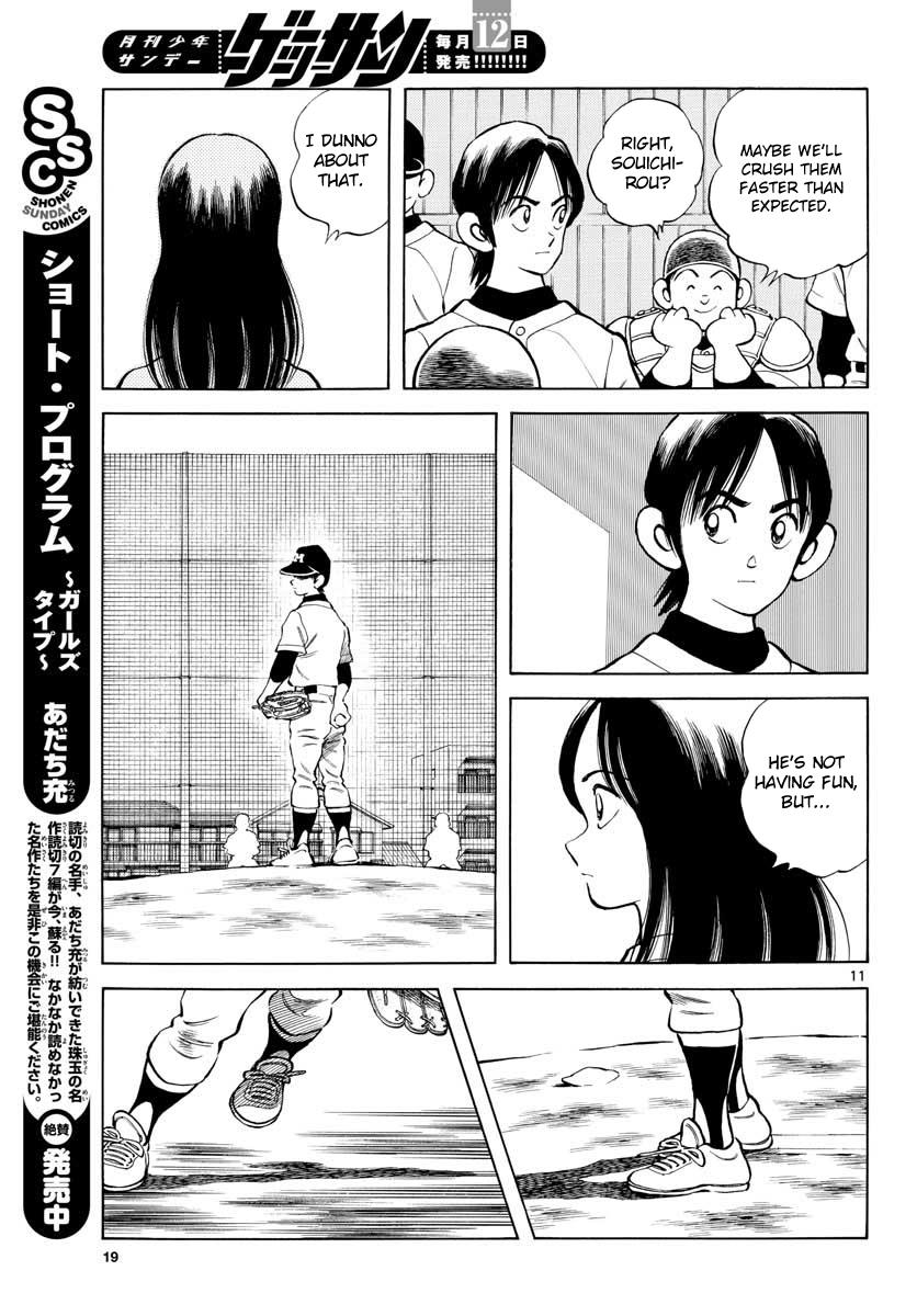 Mix Chapter 82 11