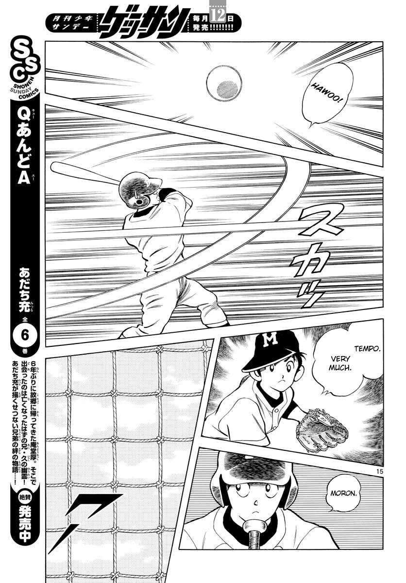 Mix Chapter 82 15