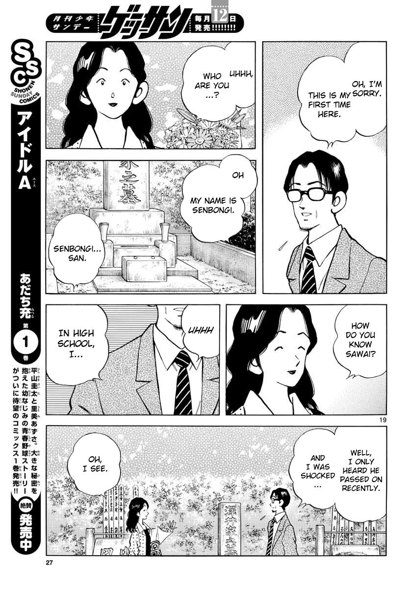 Mix Chapter 82 19