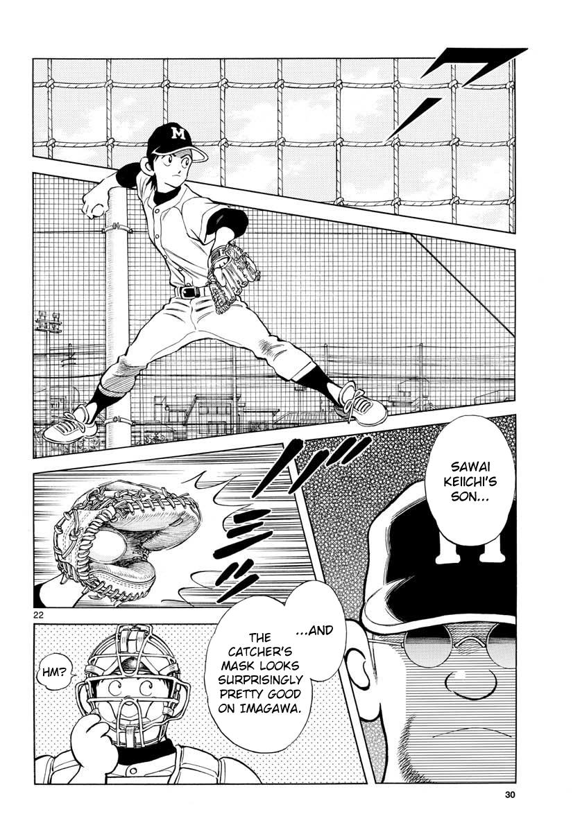 Mix Chapter 82 22