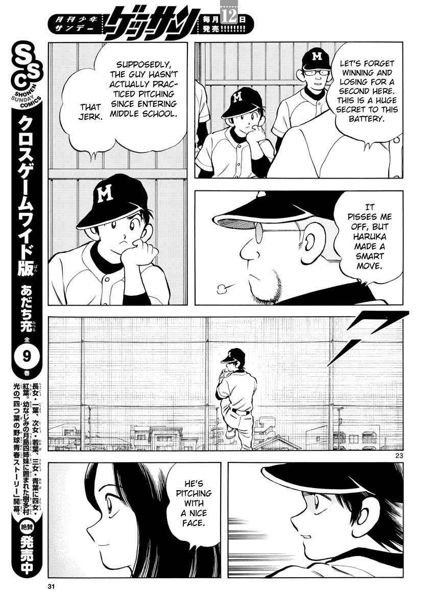 Mix Chapter 82 23