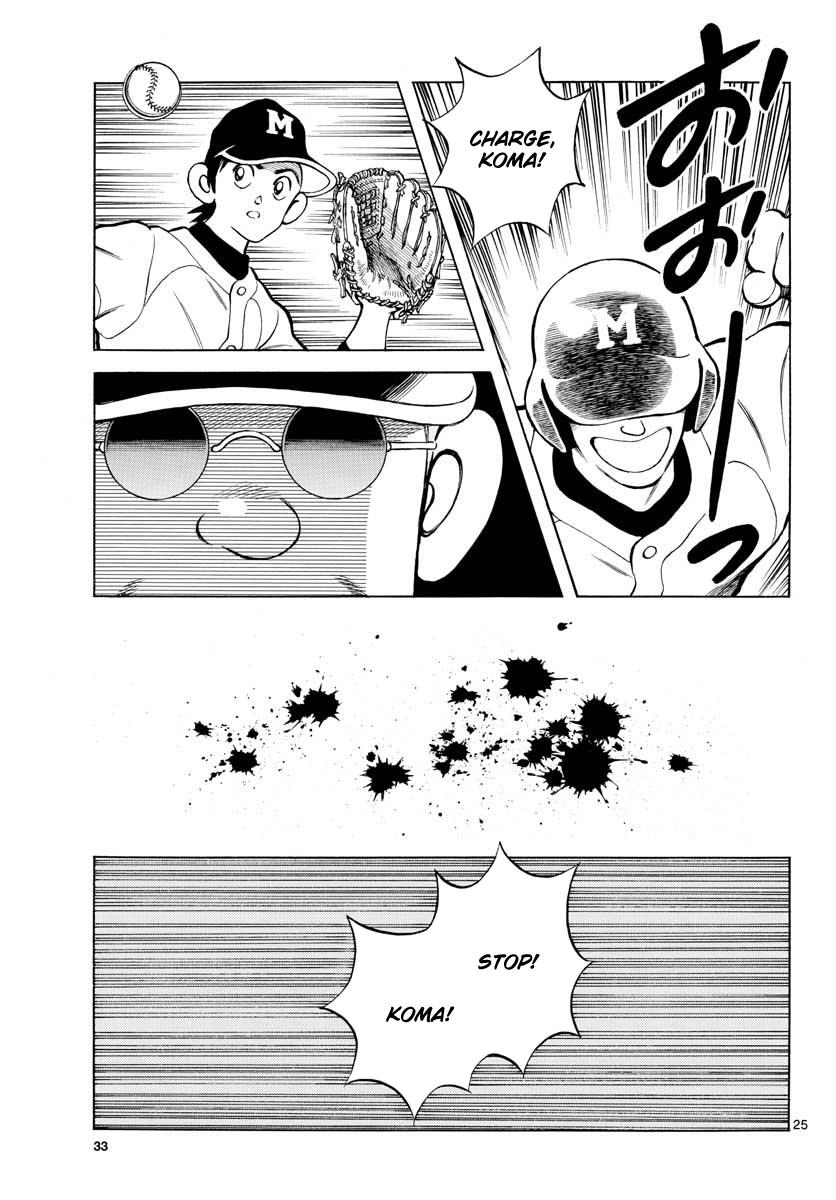 Mix Chapter 82 25