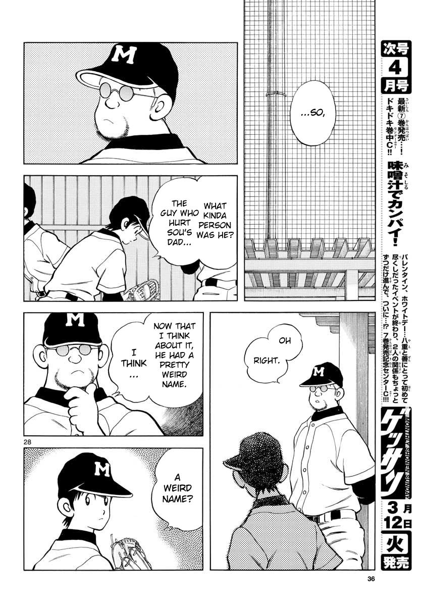 Mix Chapter 82 28