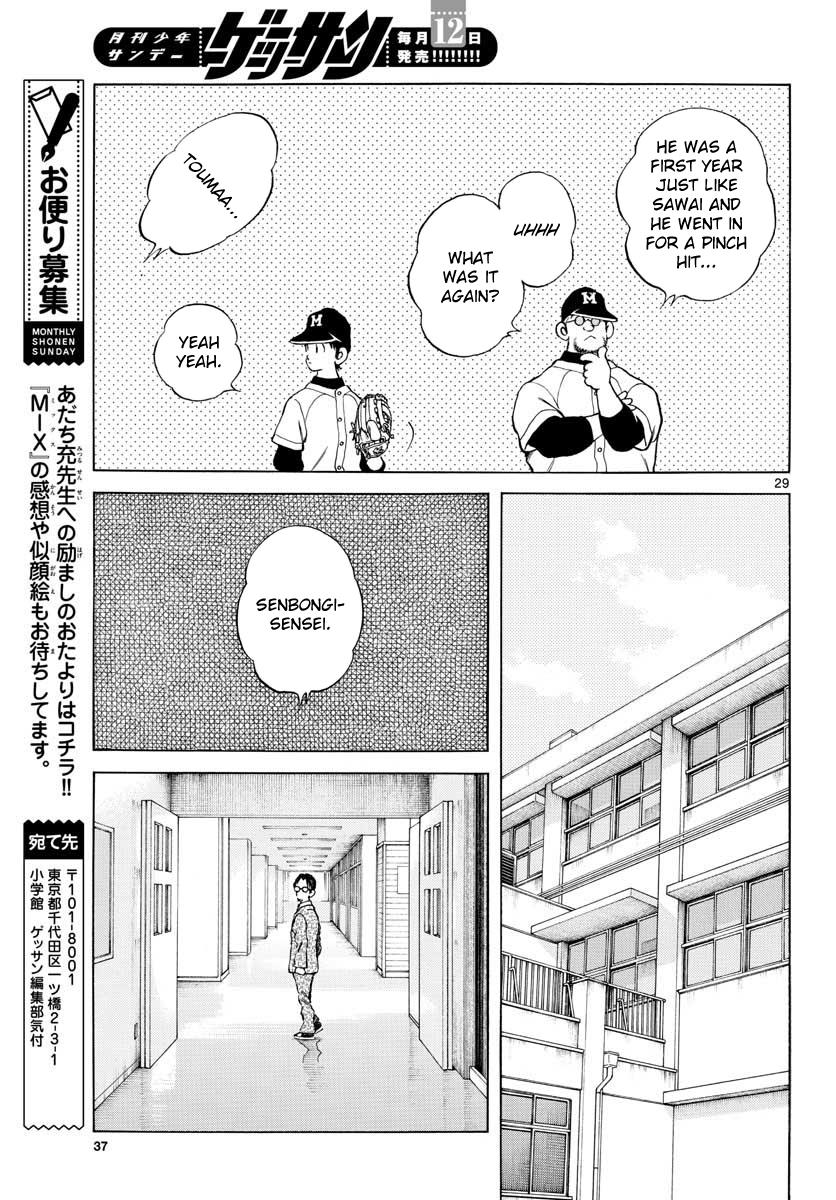 Mix Chapter 82 29