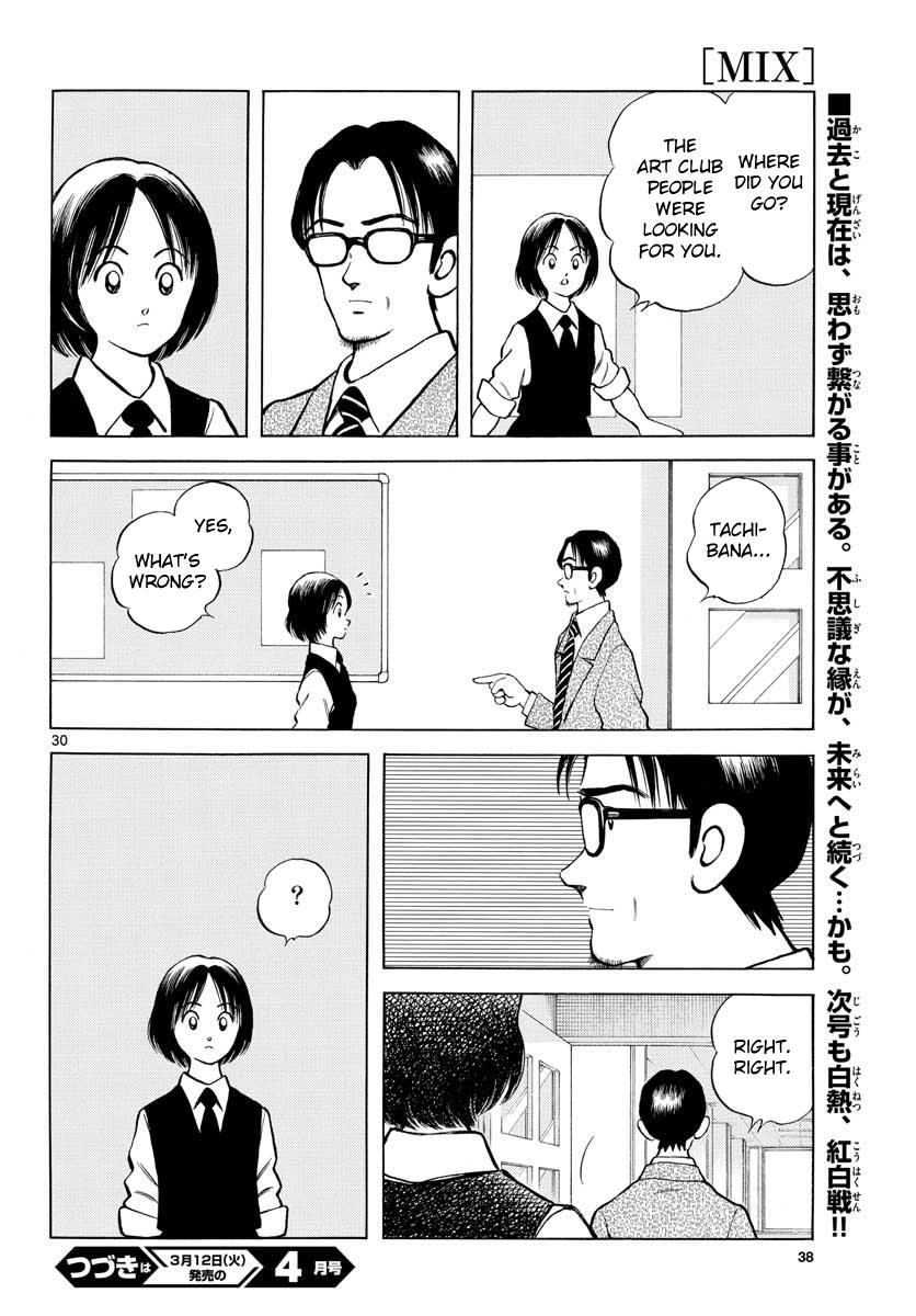 Mix Chapter 82 30