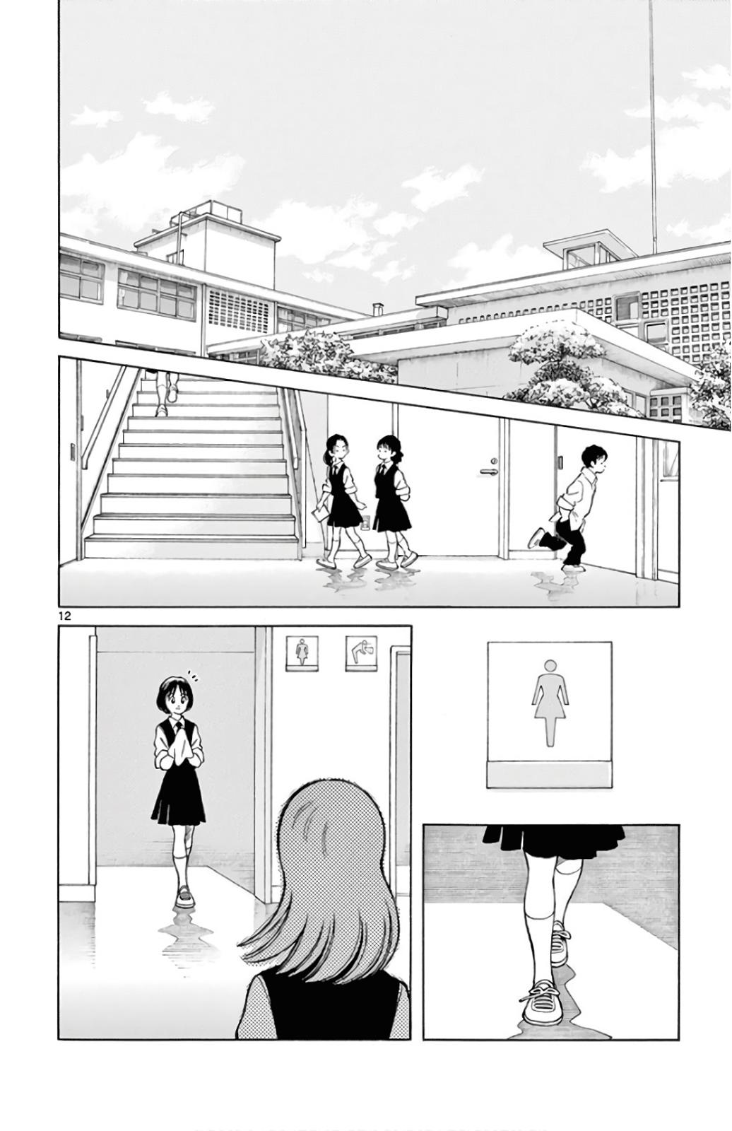 Mix Chapter 86 12
