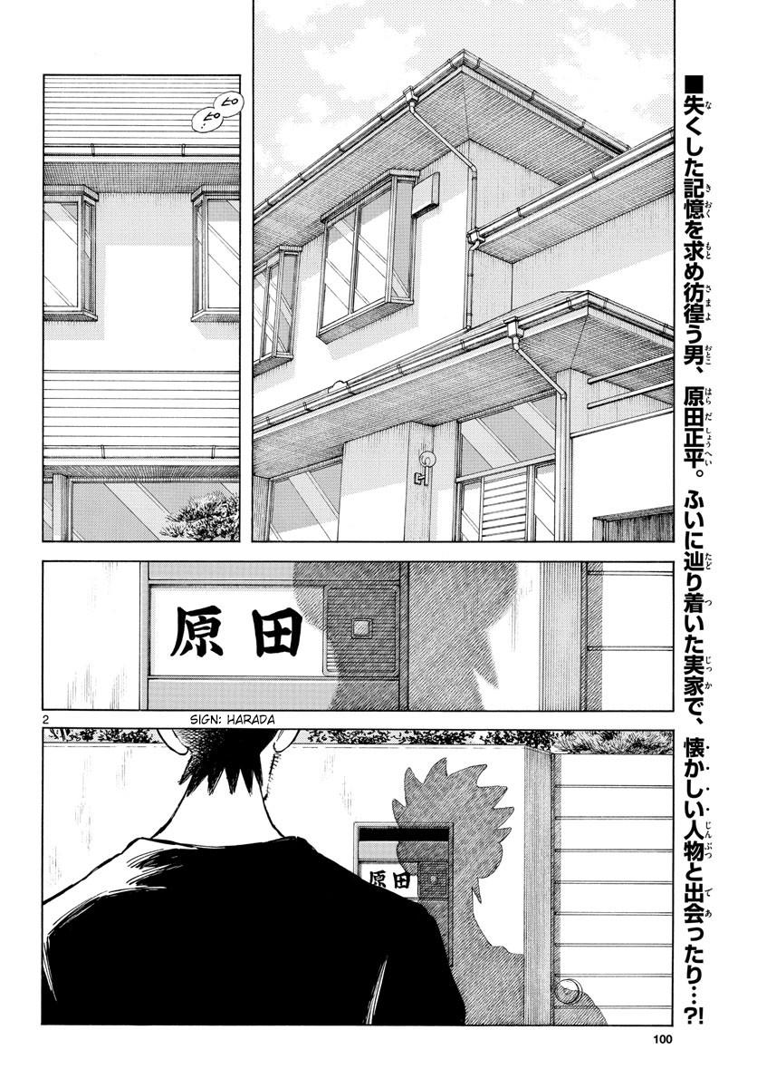 Mix Chapter 87 3