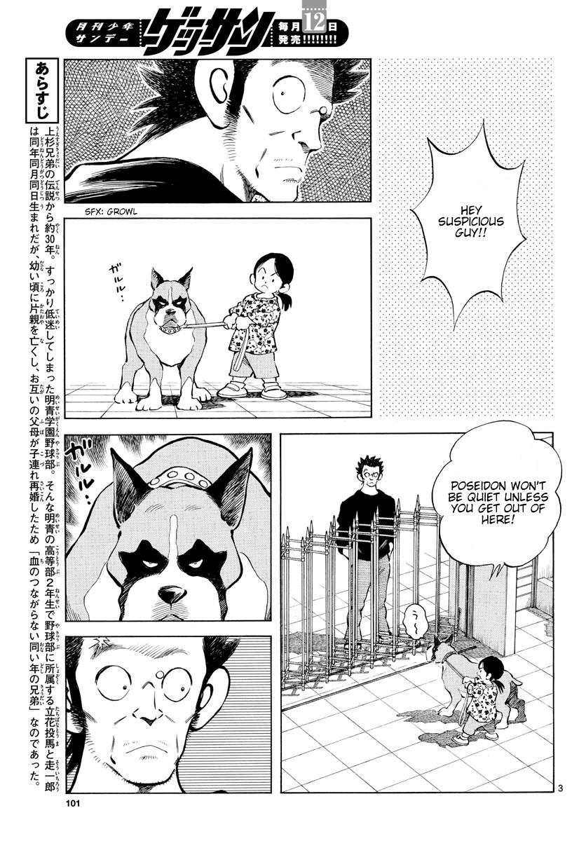 Mix Chapter 87 4