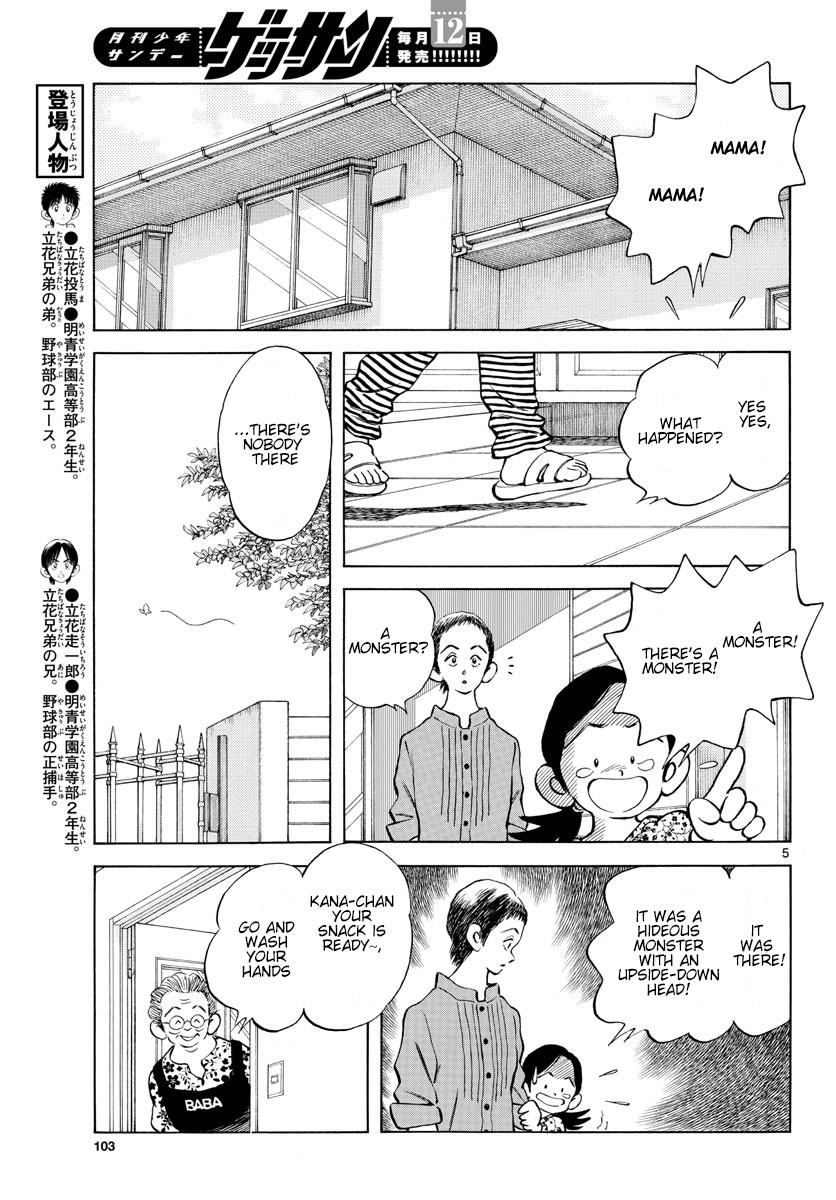 Mix Chapter 87 6