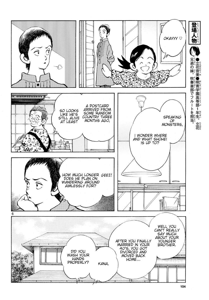 Mix Chapter 87 7