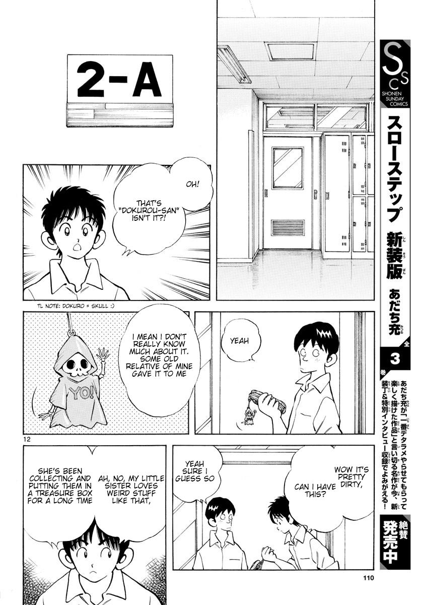 Mix Chapter 87 13