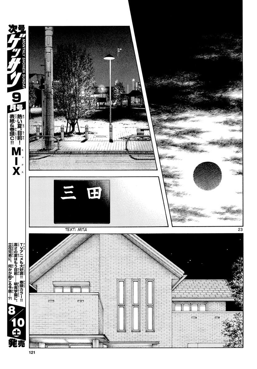 Mix Chapter 87 24