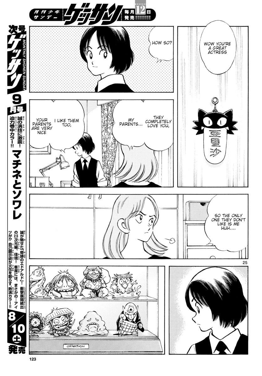 Mix Chapter 87 26