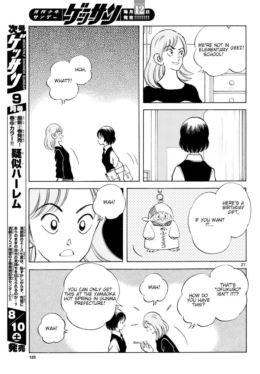 Mix Chapter 87 28