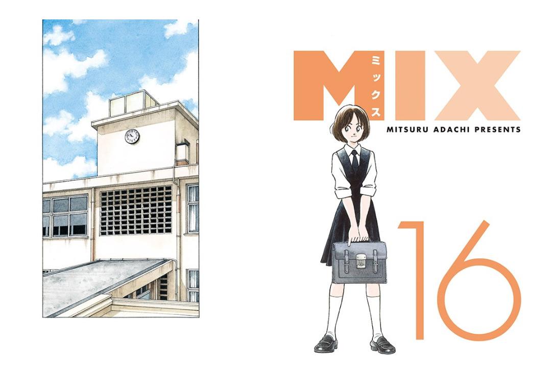 Mix Chapter 88 3