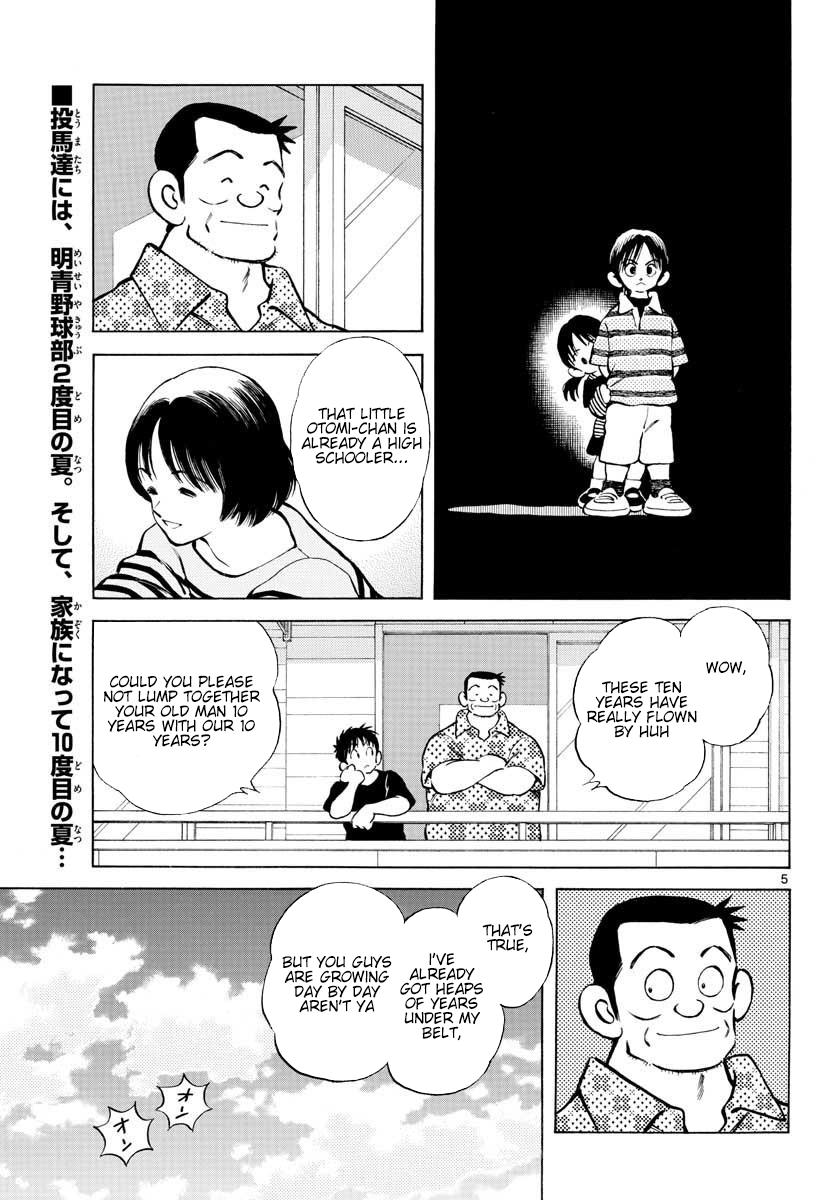 Mix Chapter 88 11