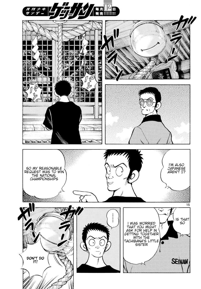 Mix Chapter 88 21