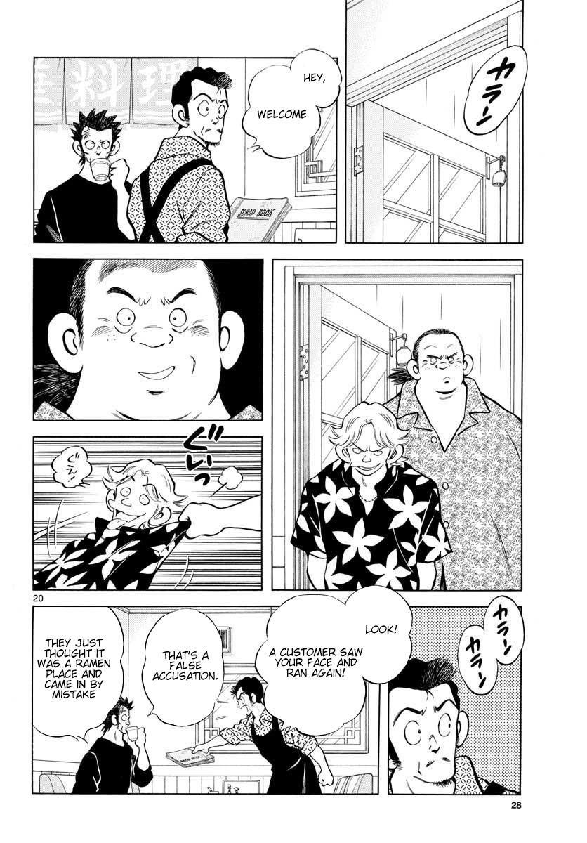 Mix Chapter 88 26