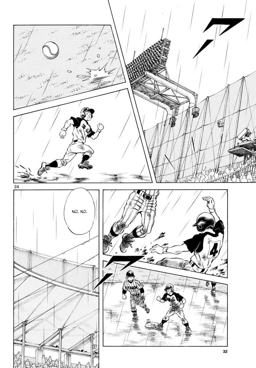 Mix Chapter 88 30