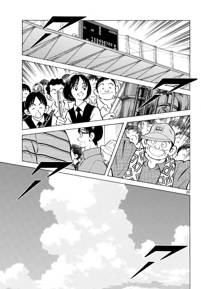 Mix Chapter 89 29
