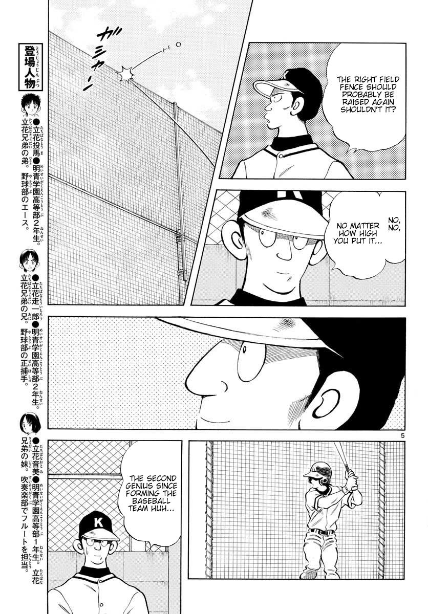 Mix Chapter 90 5
