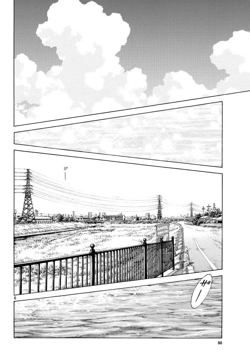 Mix Chapter 90 6