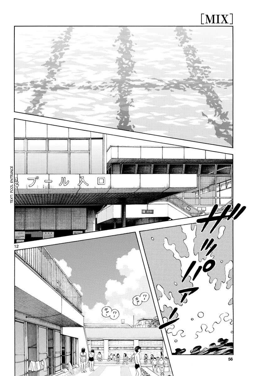 Mix Chapter 90 12