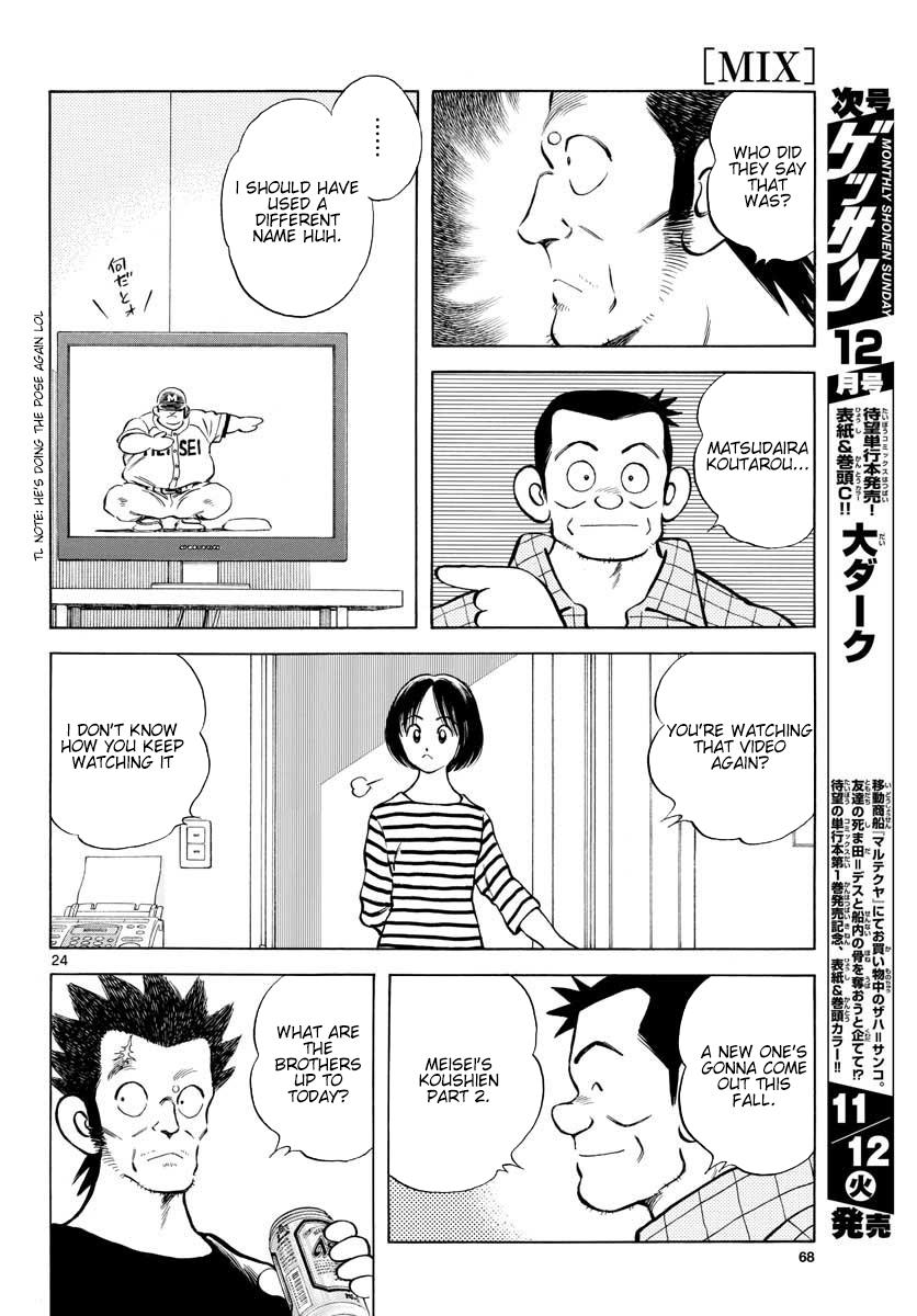 Mix Chapter 90 24