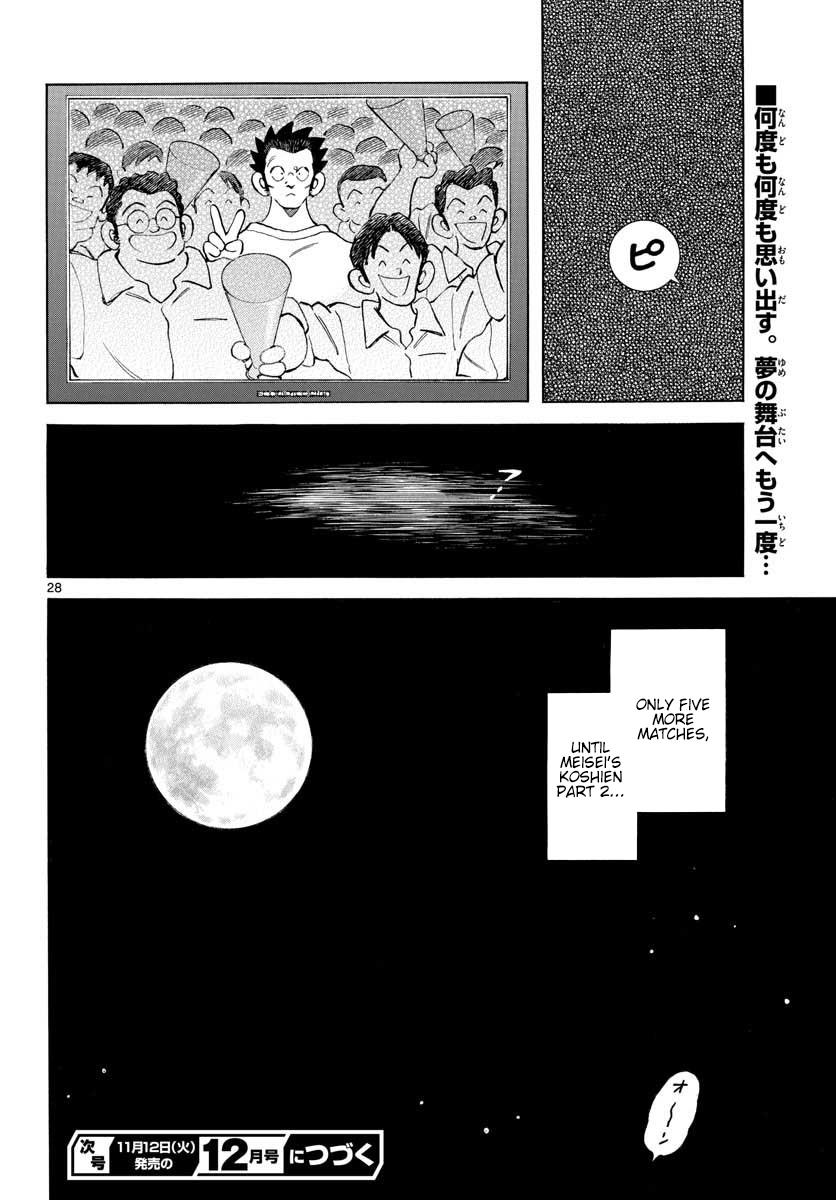 Mix Chapter 90 28