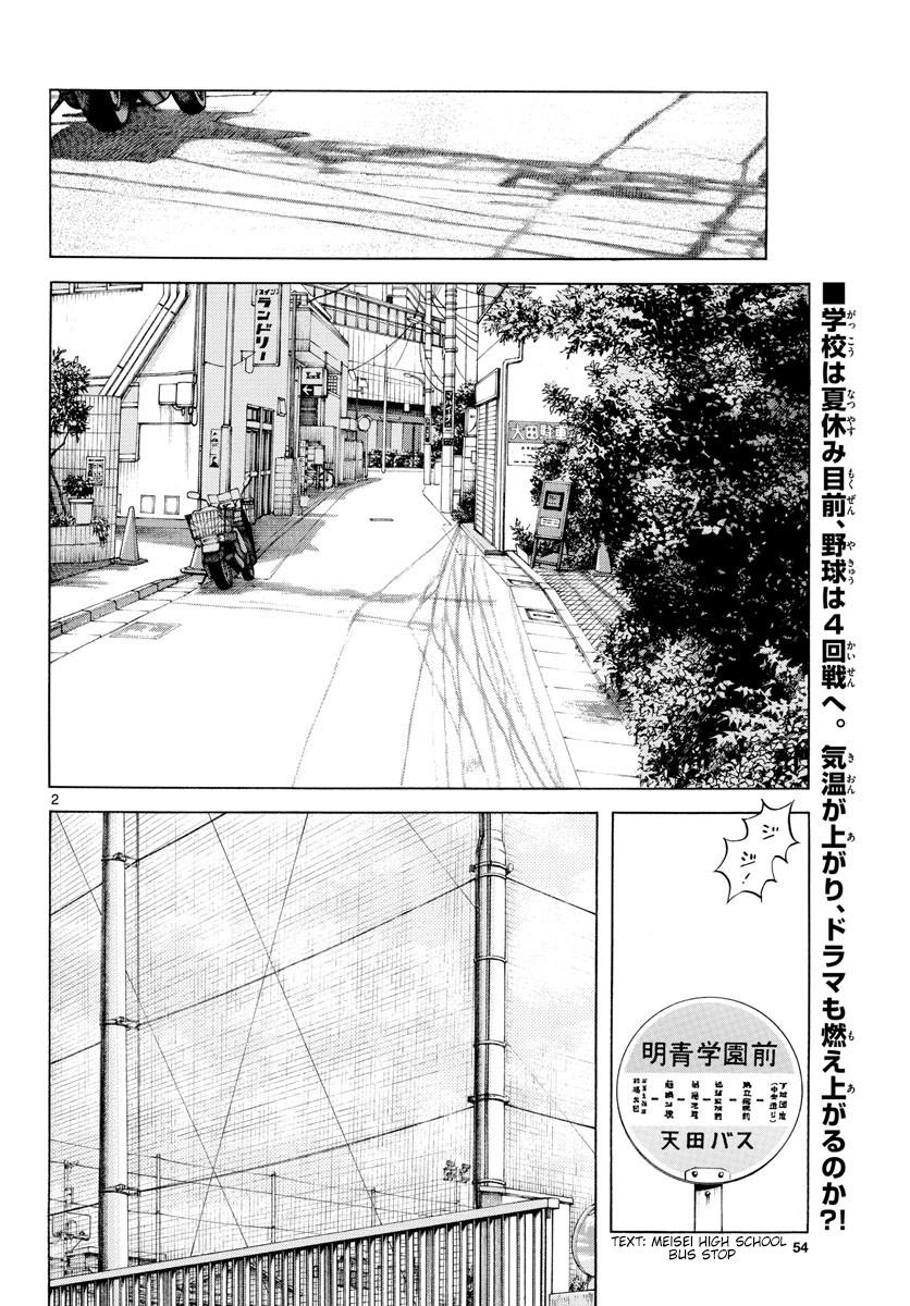 Mix Chapter 91 2