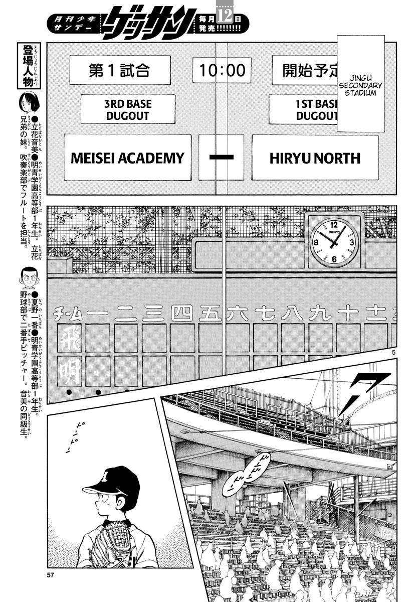 Mix Chapter 91 5