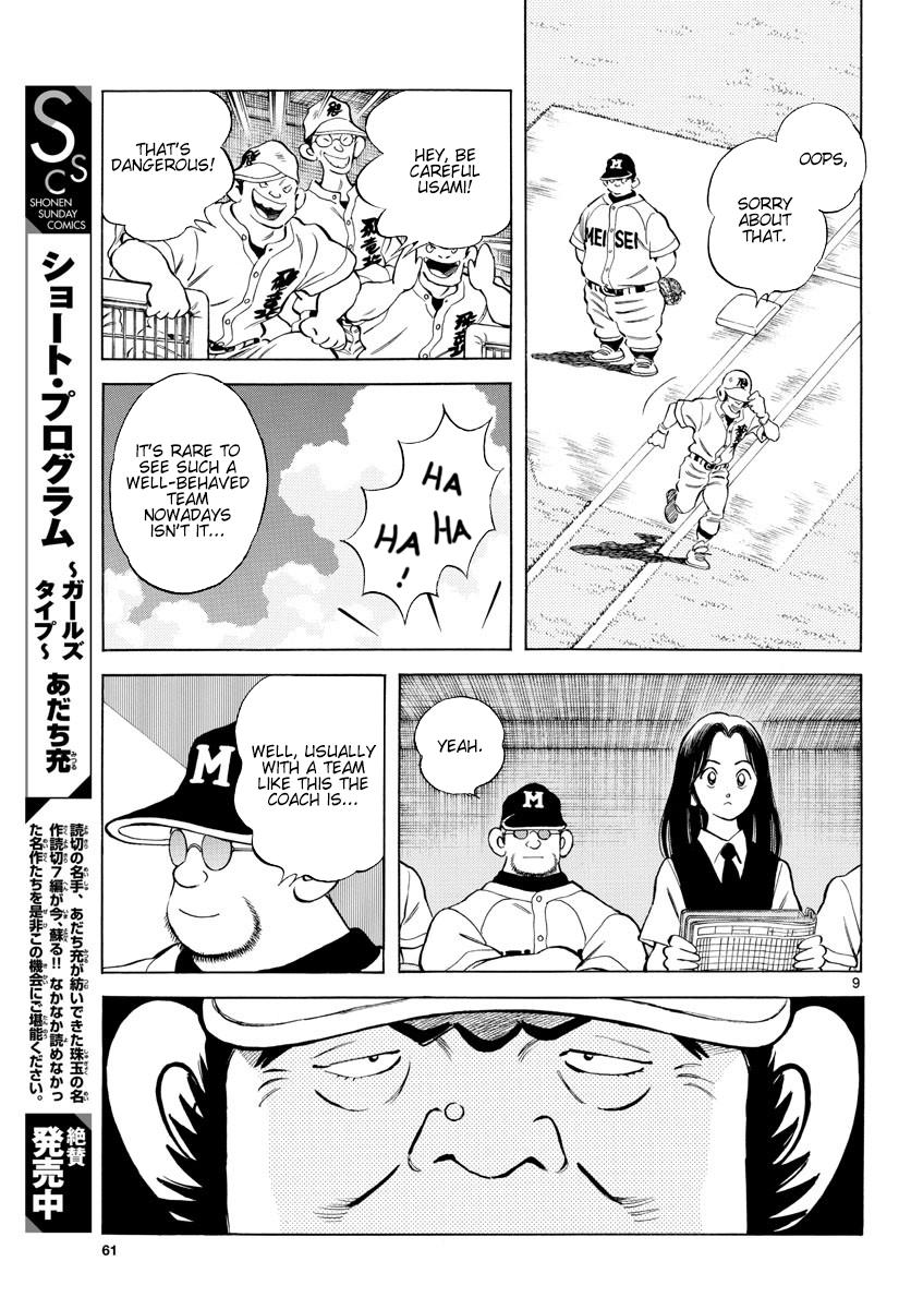 Mix Chapter 91 9