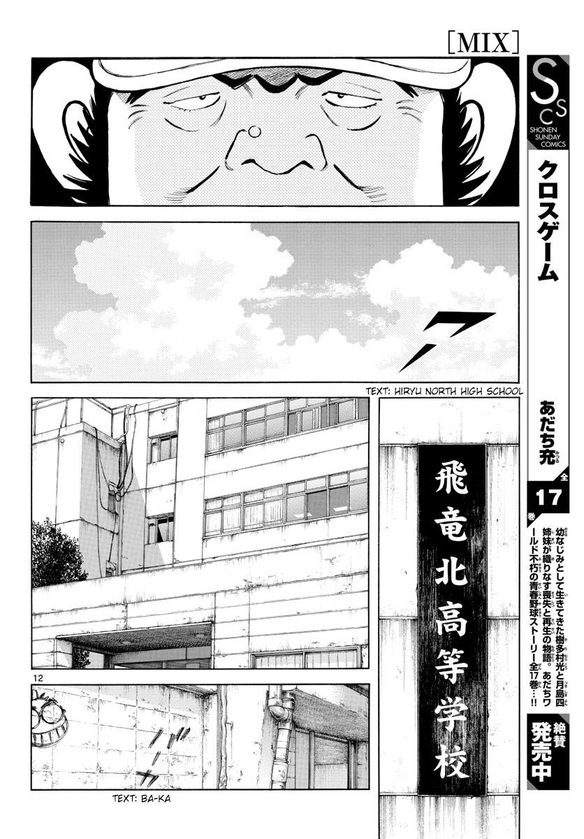 Mix Chapter 91 12