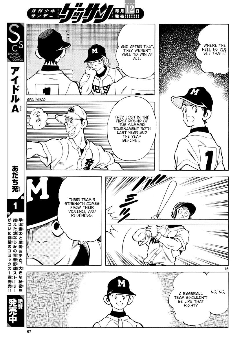 Mix Chapter 91 15