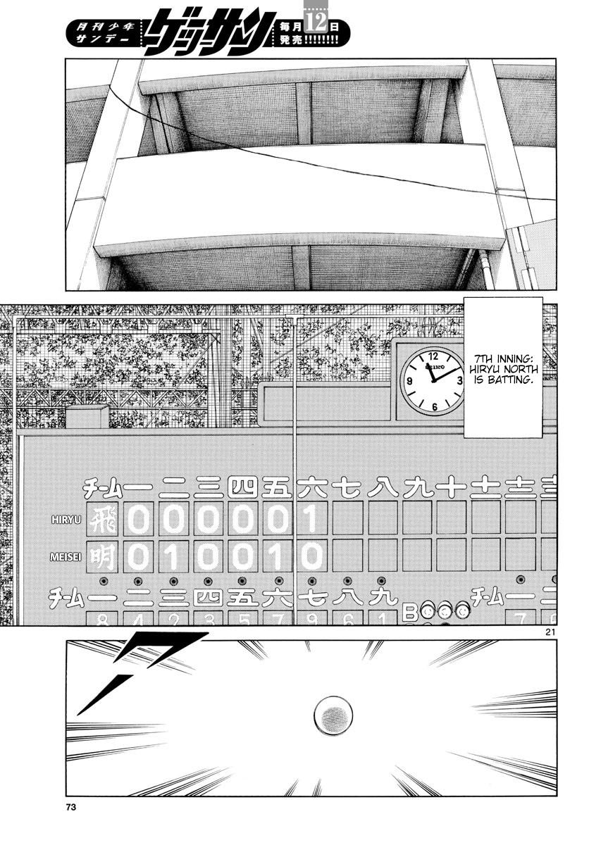 Mix Chapter 91 21
