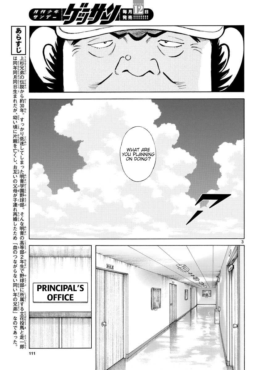 Mix Chapter 92 3
