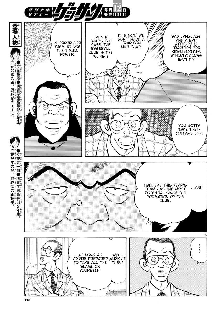Mix Chapter 92 5