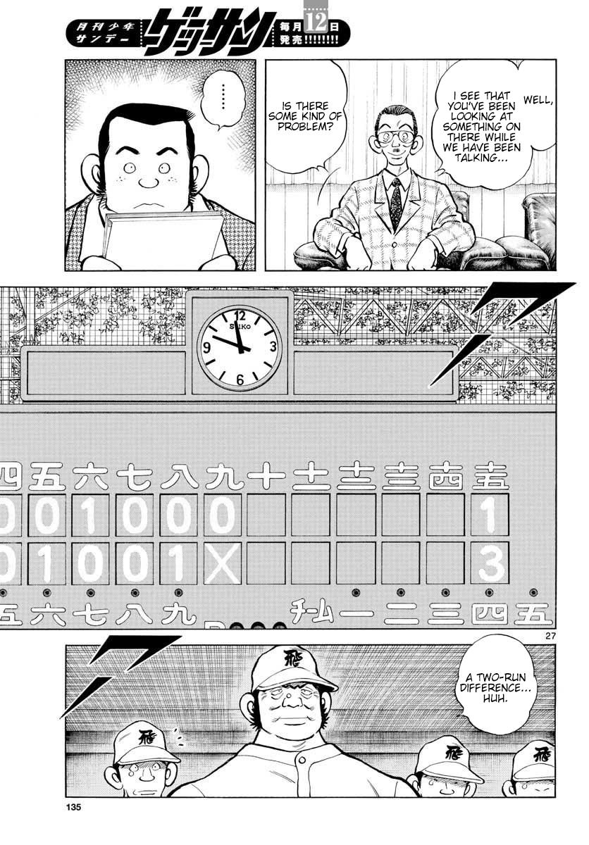 Mix Chapter 92 27