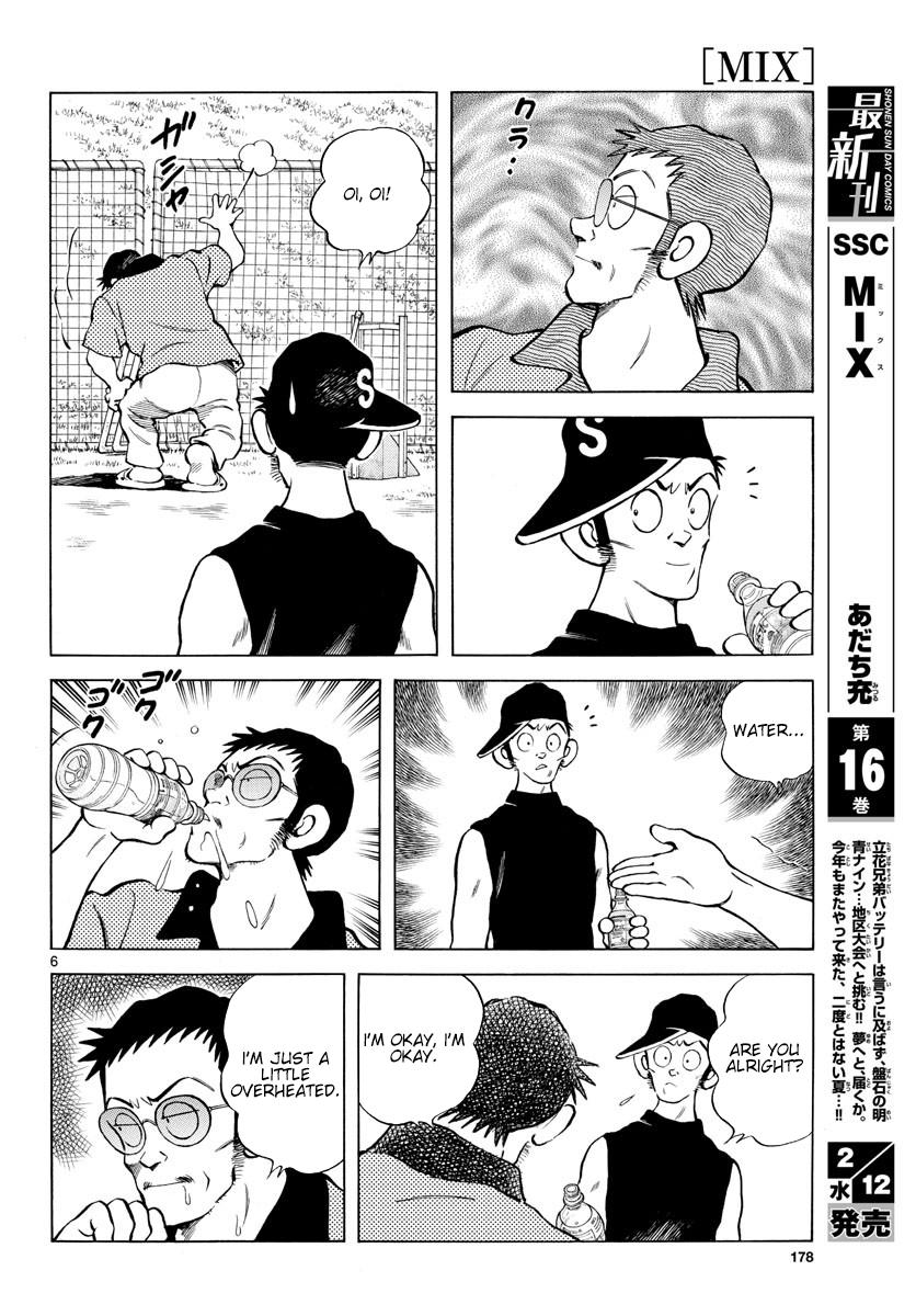 Mix Chapter 93 6