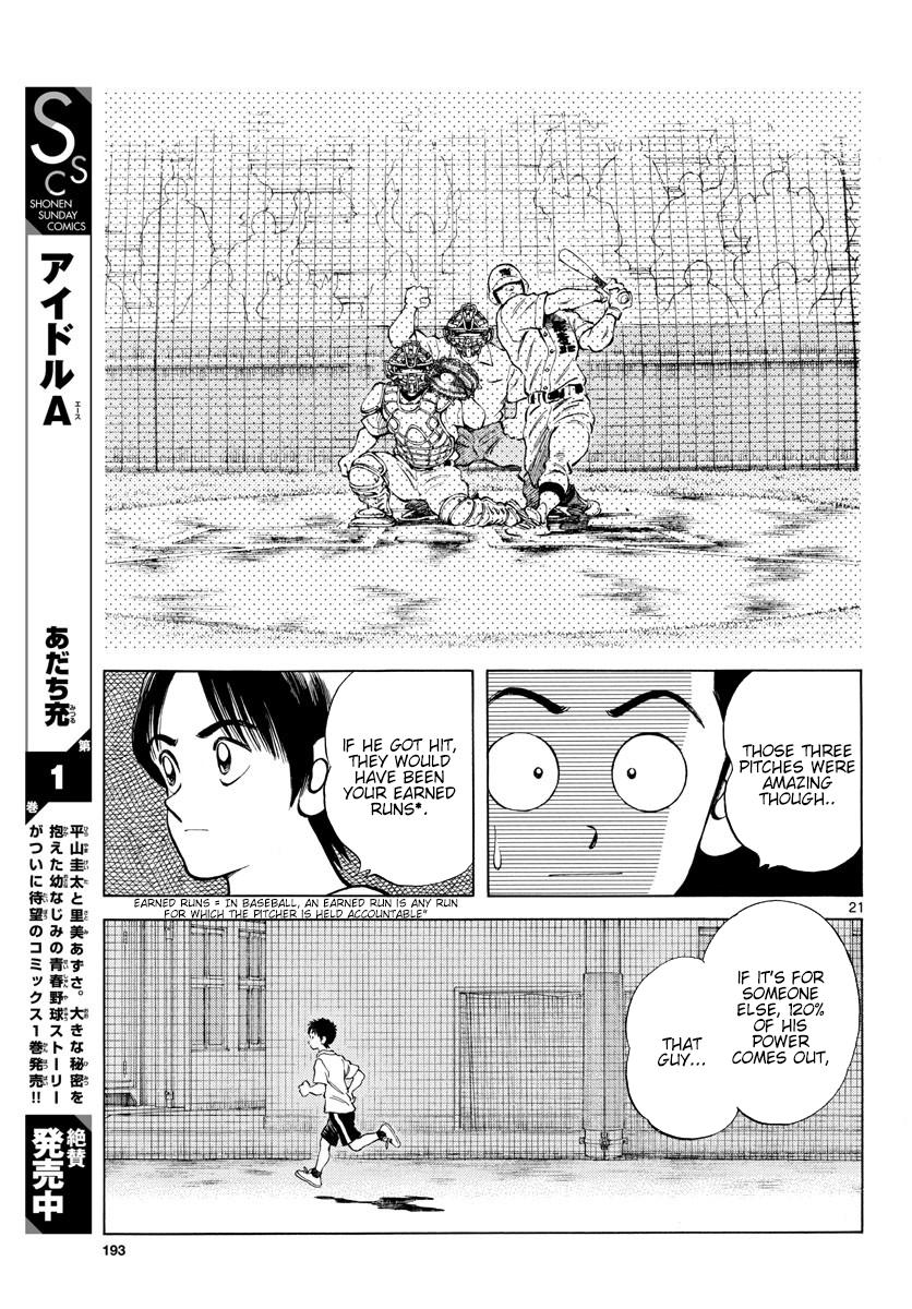 Mix Chapter 93 21