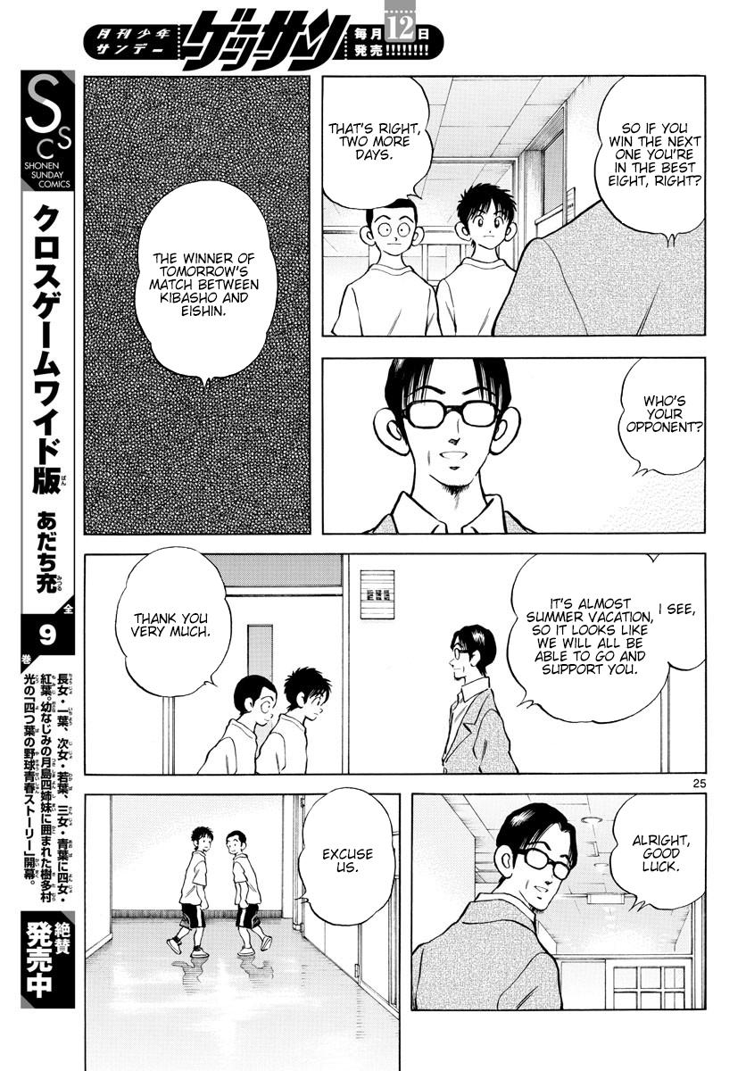 Mix Chapter 93 25