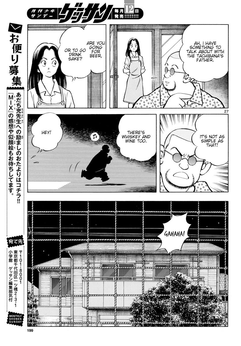 Mix Chapter 93 27