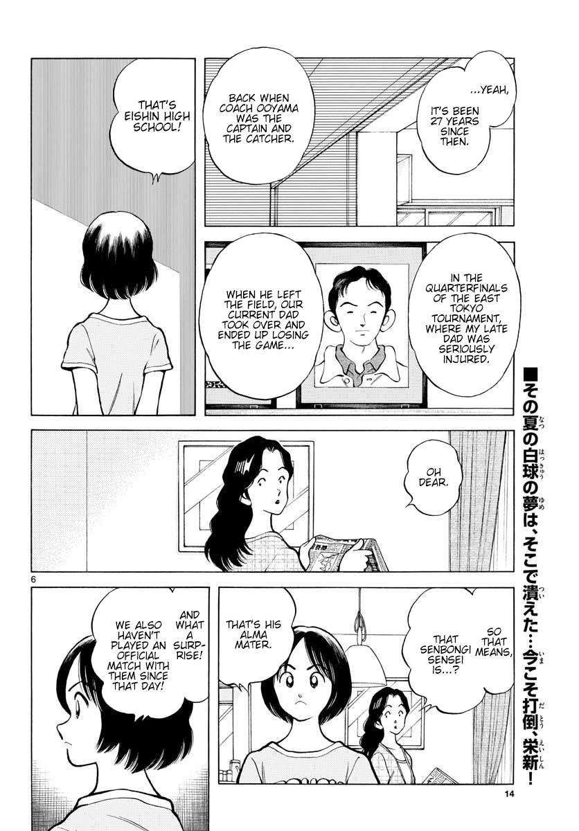 Mix Chapter 94 6