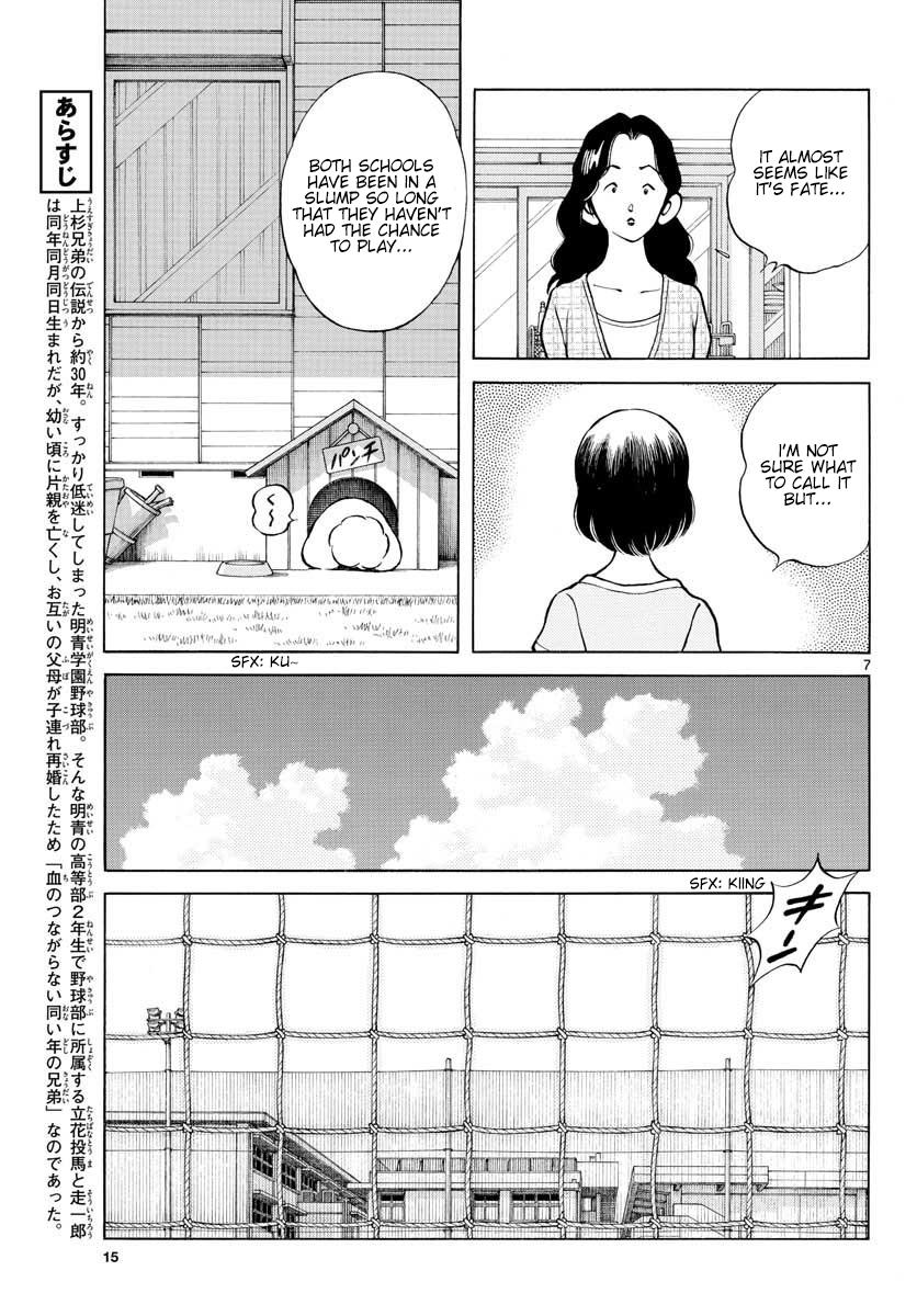 Mix Chapter 94 7