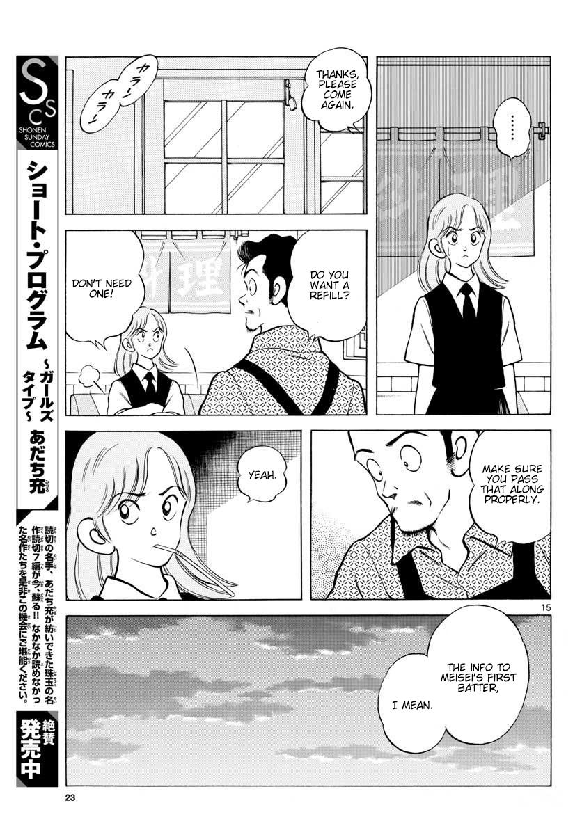 Mix Chapter 94 15