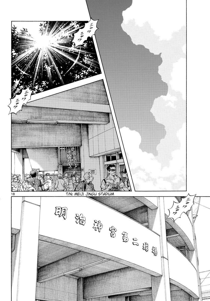 Mix Chapter 94 18