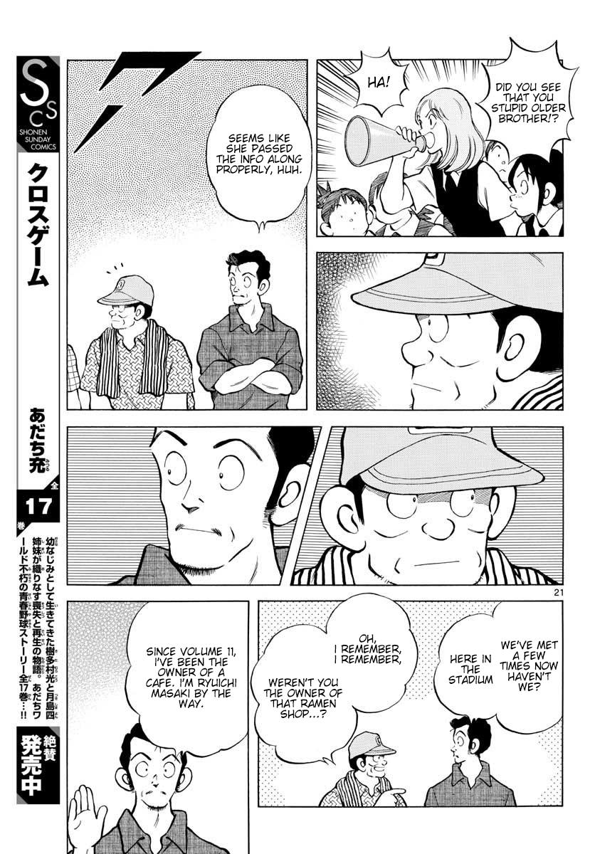 Mix Chapter 94 21