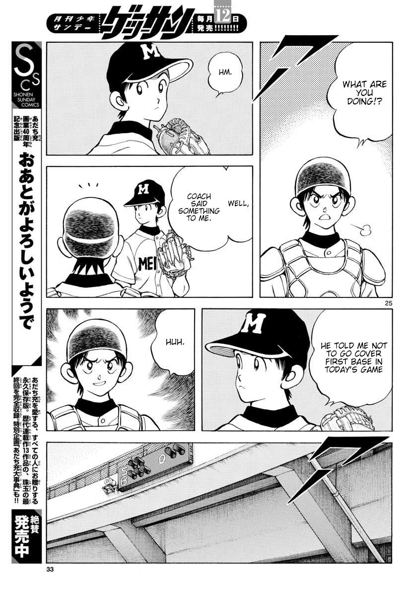Mix Chapter 94 25