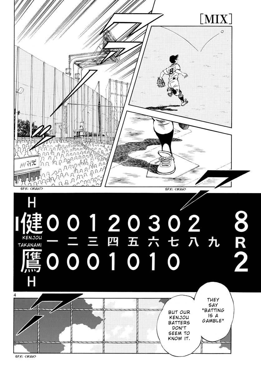 Mix Chapter 95 4